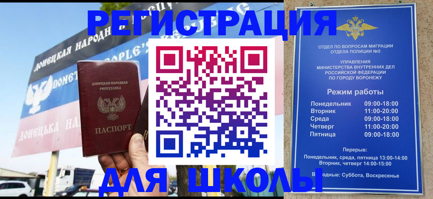 временная регистрация недорого в Кукморе